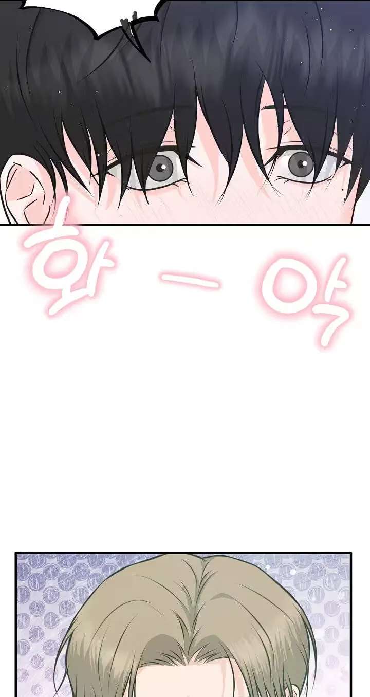 For a Moment! Don't Move Chapter 4 - page 60