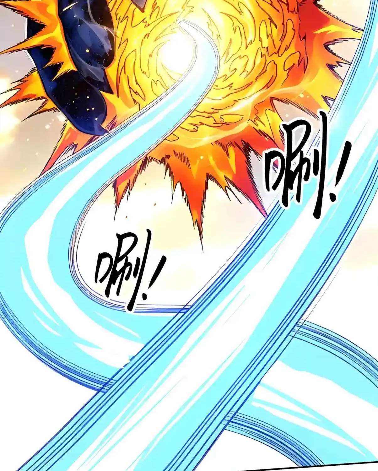 Global Beast Tamer: I Can See the Path of Evolution (2025) Chapter 101 - page 29