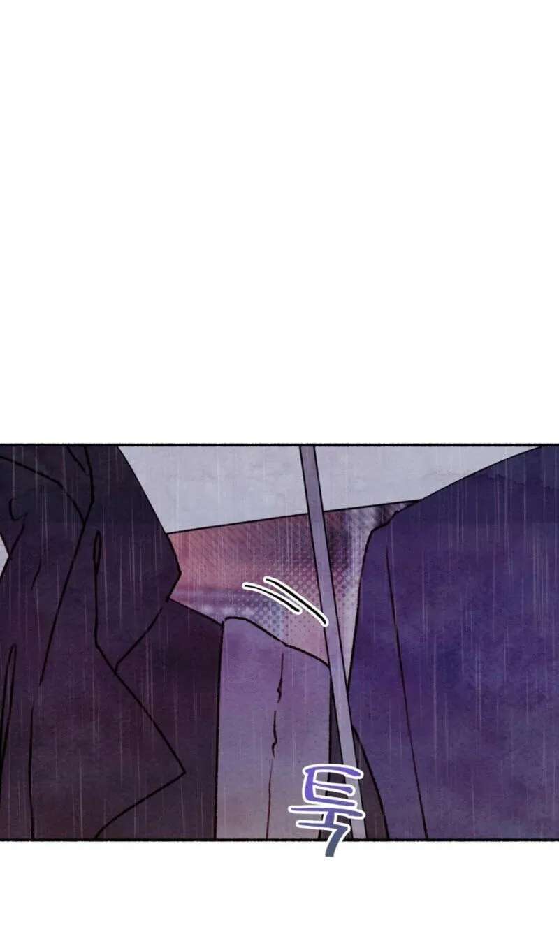 Pillow Talk (Aengmon) Chapter 29 - page 74