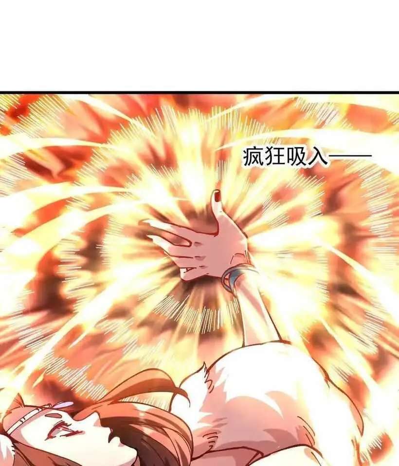 Bai Lan De Wo, Quan Kao Tu Di Xu Ming Chapter 40 - page 68