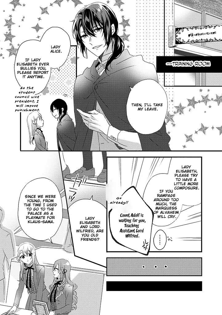 Otome Game no Ateuma Akuyaku Reijou wa, Outaishi Denka no Shiawase wo Negaimasu! Chapter 4 - page 9