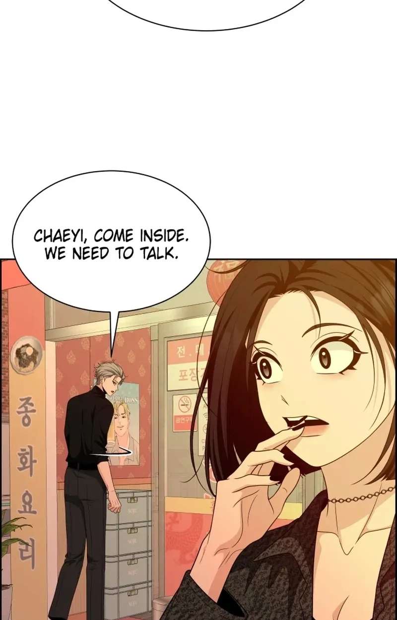 Unscratched Lottery Ticket Chapter 67 - page 55