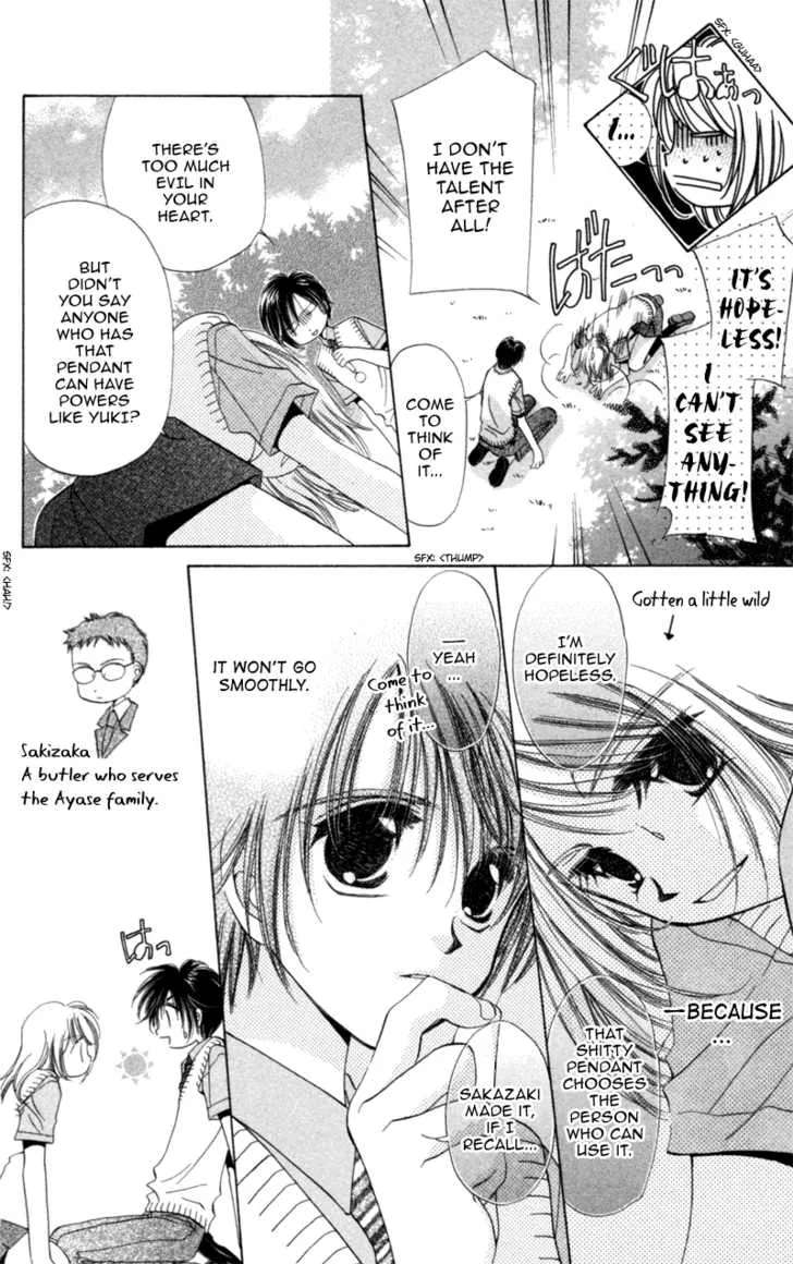 Goshujin-sama to Atashi Chapter 2 - page 14