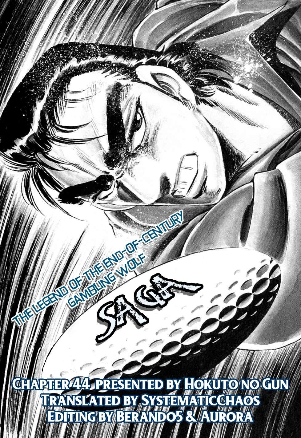 Seikimatsu Bakuroden Saga Chapter 44 - page 22