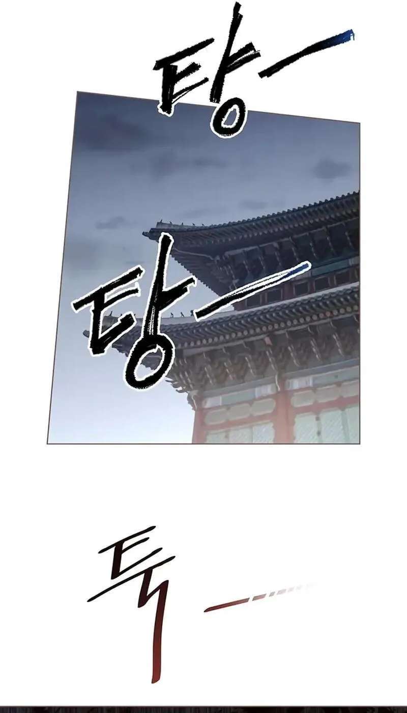 Doctor Hong’s Secret Chapter 99 - page 59