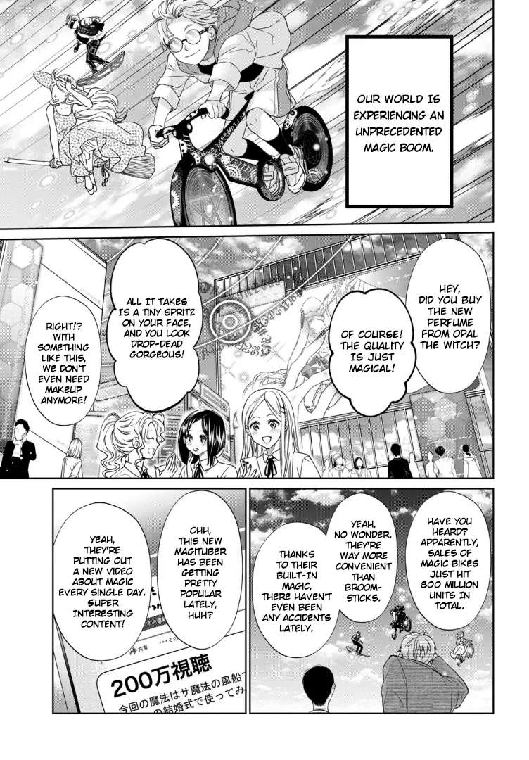 Maho Renshusei Lily Raspberry Chapter 1 - page 4
