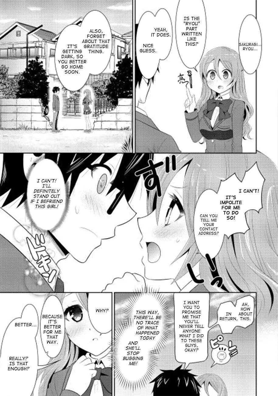 B Group no Shounen Chapter 1 - page 12