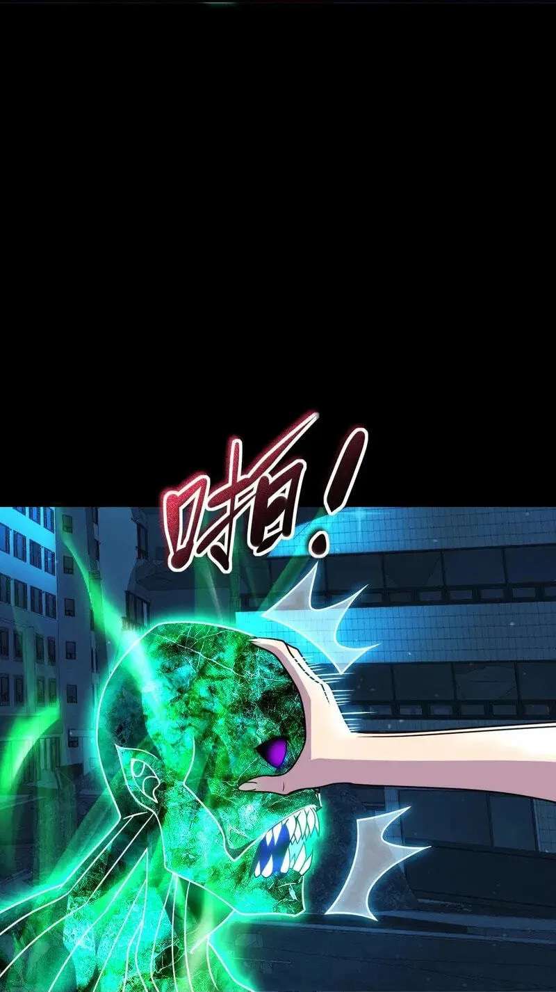 Kan Jian Xie Tiao De Wo, Chuxing Shenming! Chapter 144 - page 26