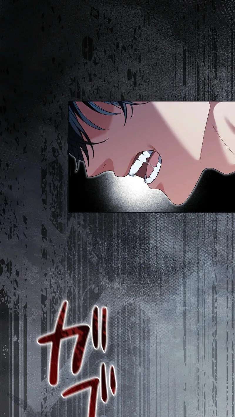 Kono to Ai wa Chi Yori Koku Chapter 45 - page 17
