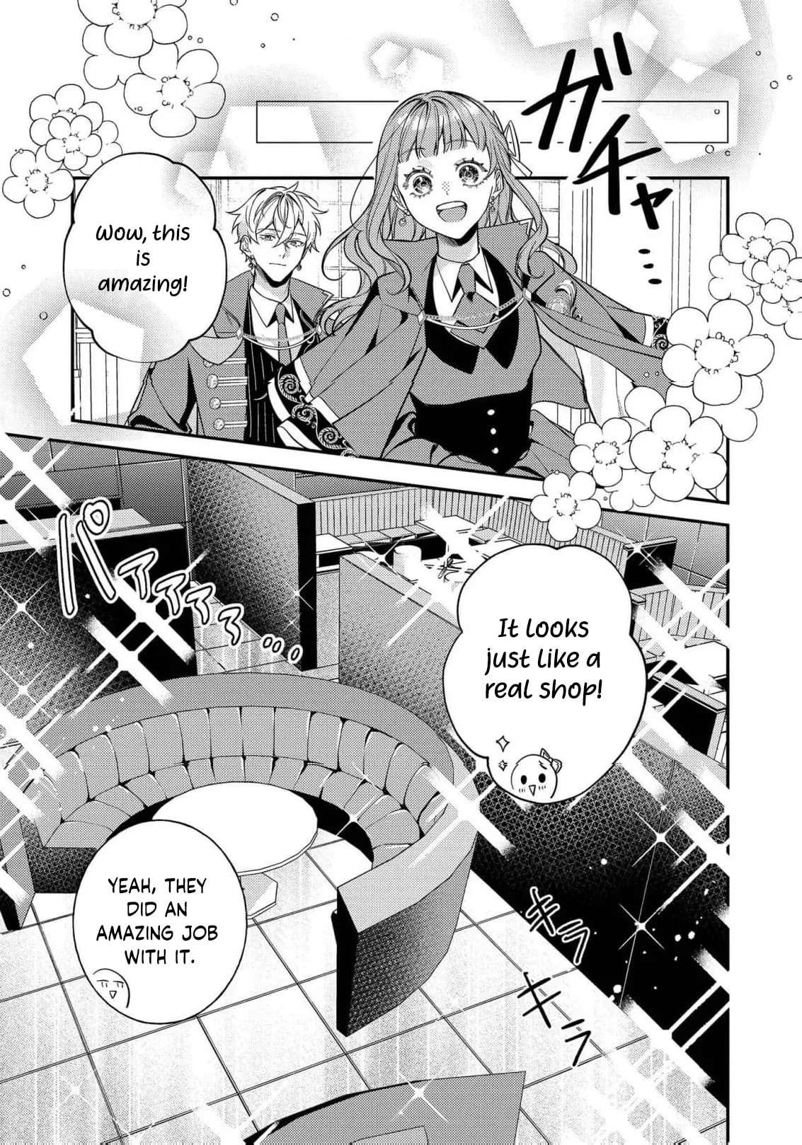 Bad End Mokuzen no Heroine ni Tensei Shita Watashi, Konse de wa Ren'ai Suru Tsumori ga Cheat na Ani ga Hanashitekuremasen!? @COMIC Chapter 51 - page 5