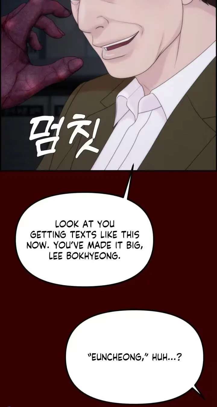 Pretty Collection Chapter 39 - page 79