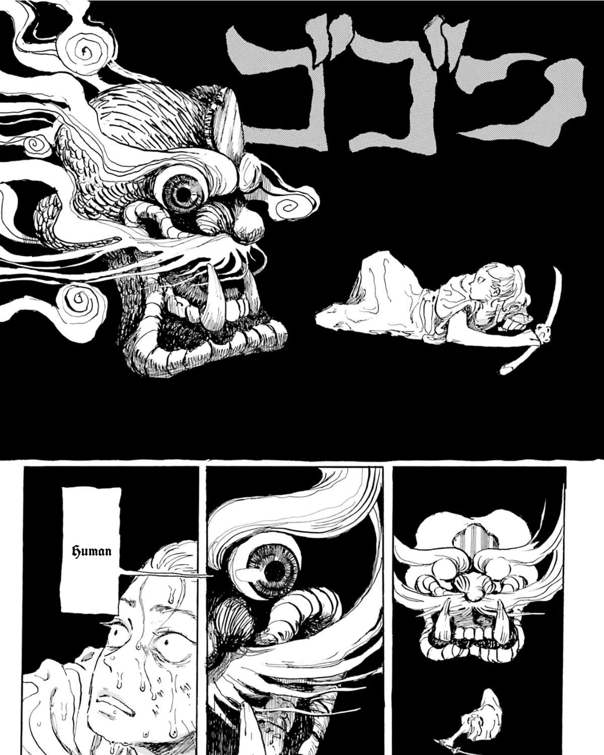 Tenrai-sama to Ningen no Heso: Hirako Waka Shoki Sakuhinshū Chapter 1 - page 117