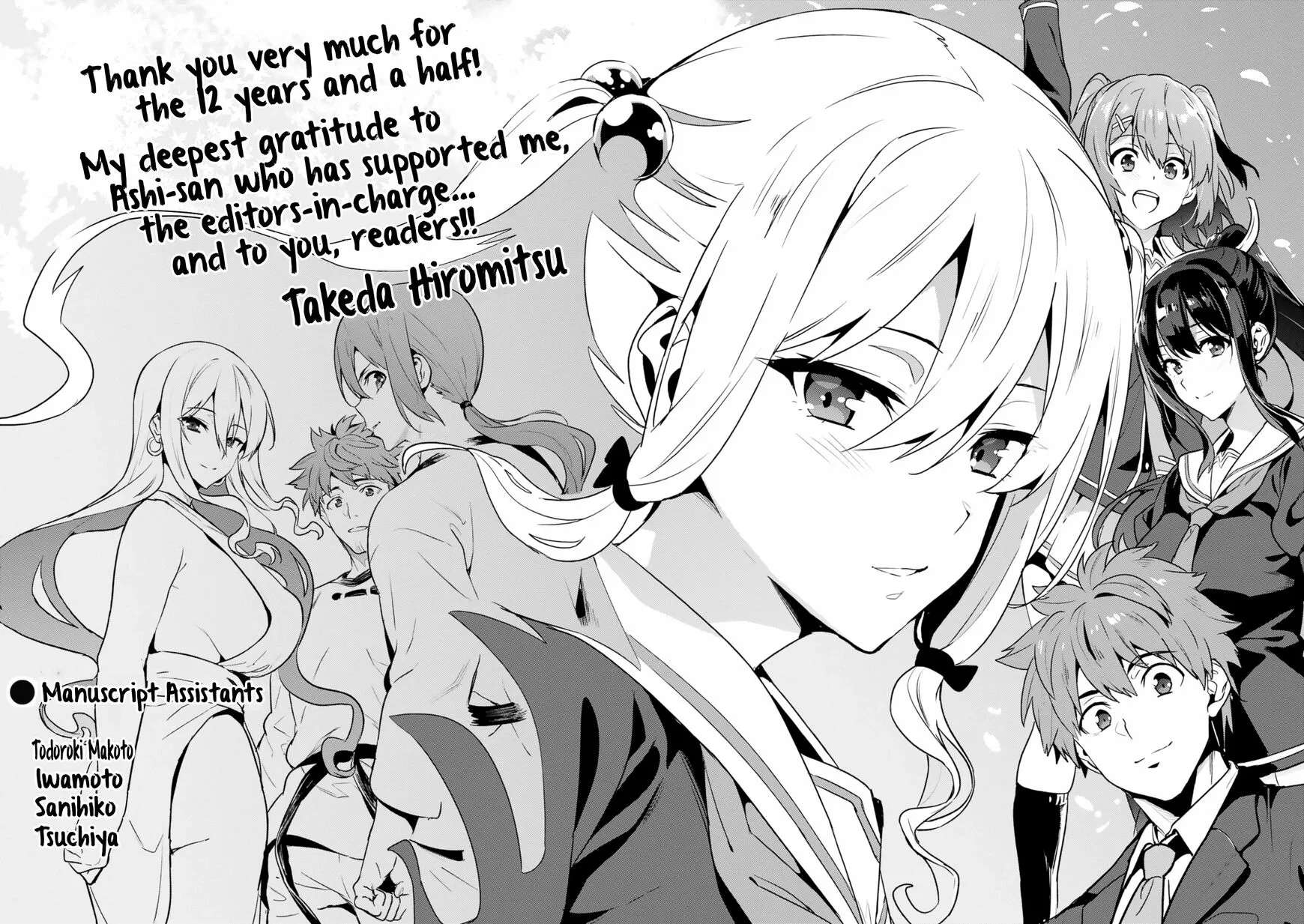 Makenki! - Inaho to Yukai na Nakamtachi Chapter 124 - page 22