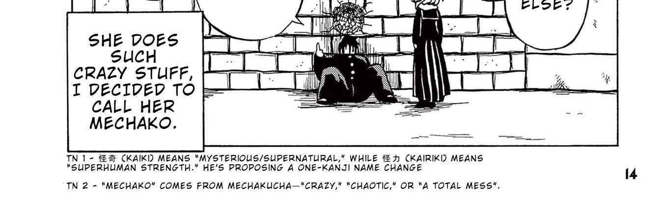 Rettsu go kaikigumi Chapter 1 - page 32