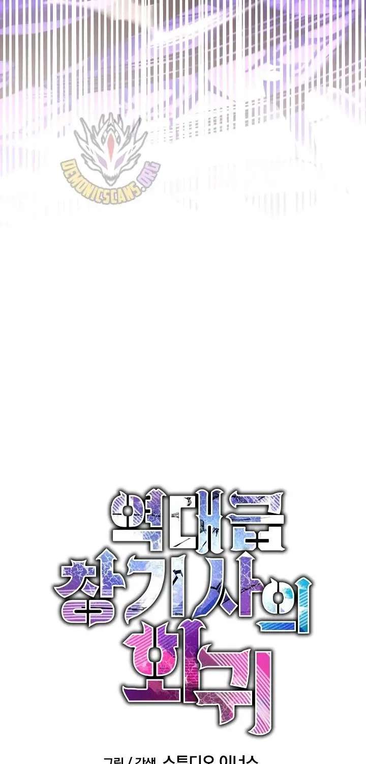 Return Of The Legendary Spear Knight Chapter 213 - page 20