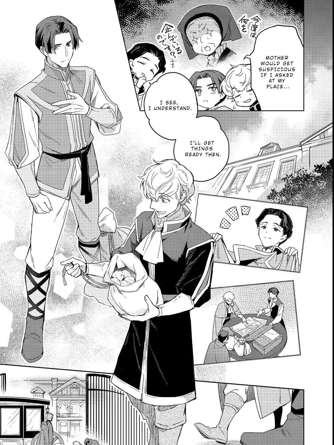 Honzuki no Gekokujou: Ferdinand no Yakata ni Te Chapter 1 - page 16