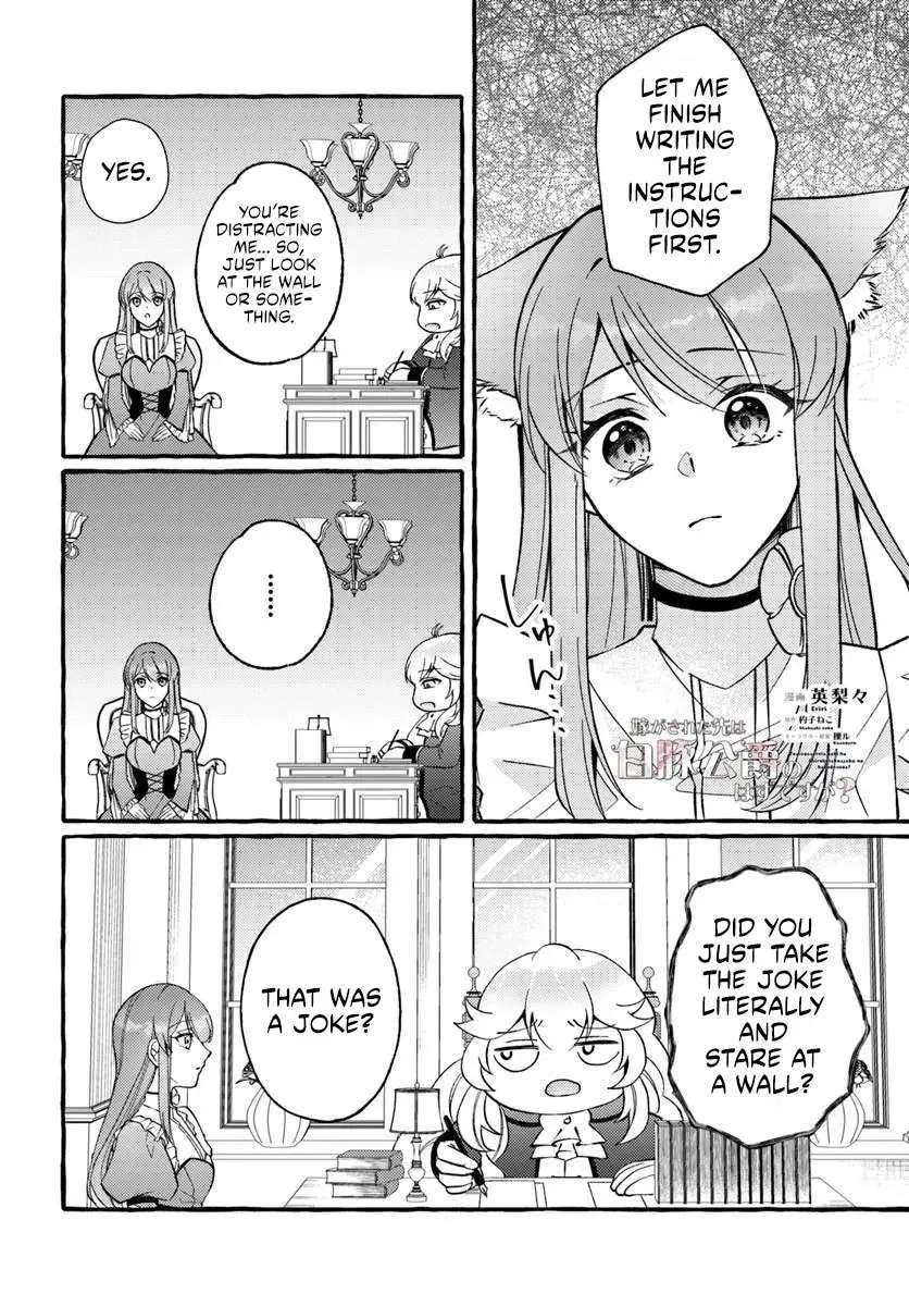 Yome ga Sareta Saki wa Shiro Buta Koshaku no hazu desuga? Chapter 2.2 - page 9