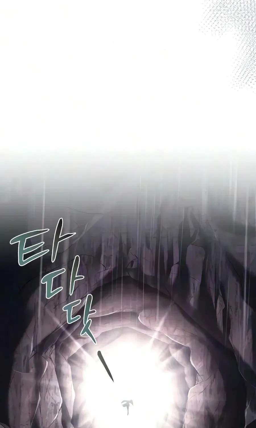 The Lazy Prince Becomes A Genius Chapter 157 - page 70
