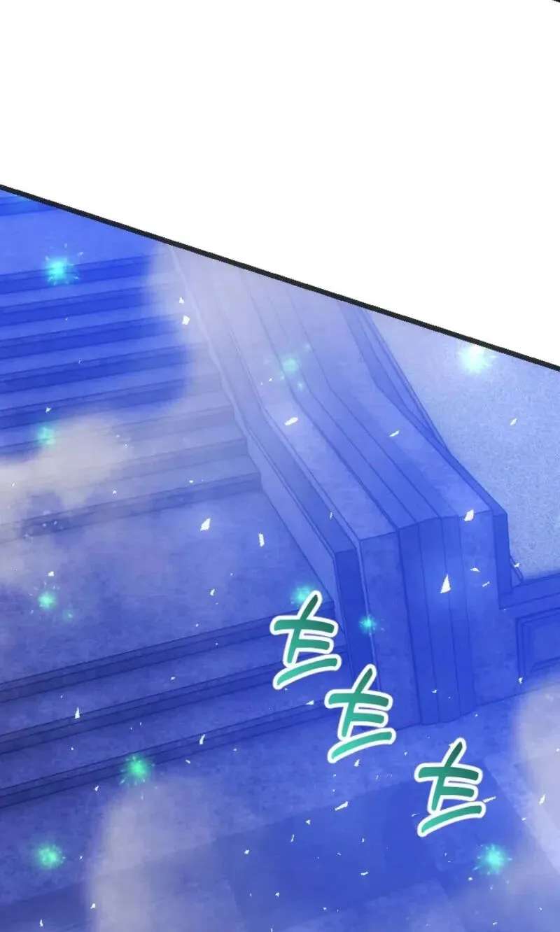 Corrupting The Heroine’s First Love Chapter 75 - page 6