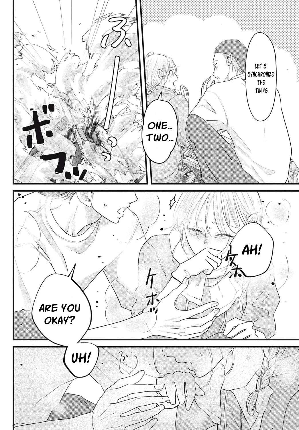 Ore no Koe ni Ochite kudasai Chapter 17 - page 18