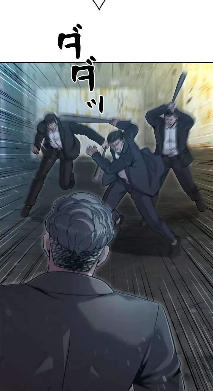 The Boss Has Two Faces: The Quiet Don - Korean Remake Chapter 29 - page 120