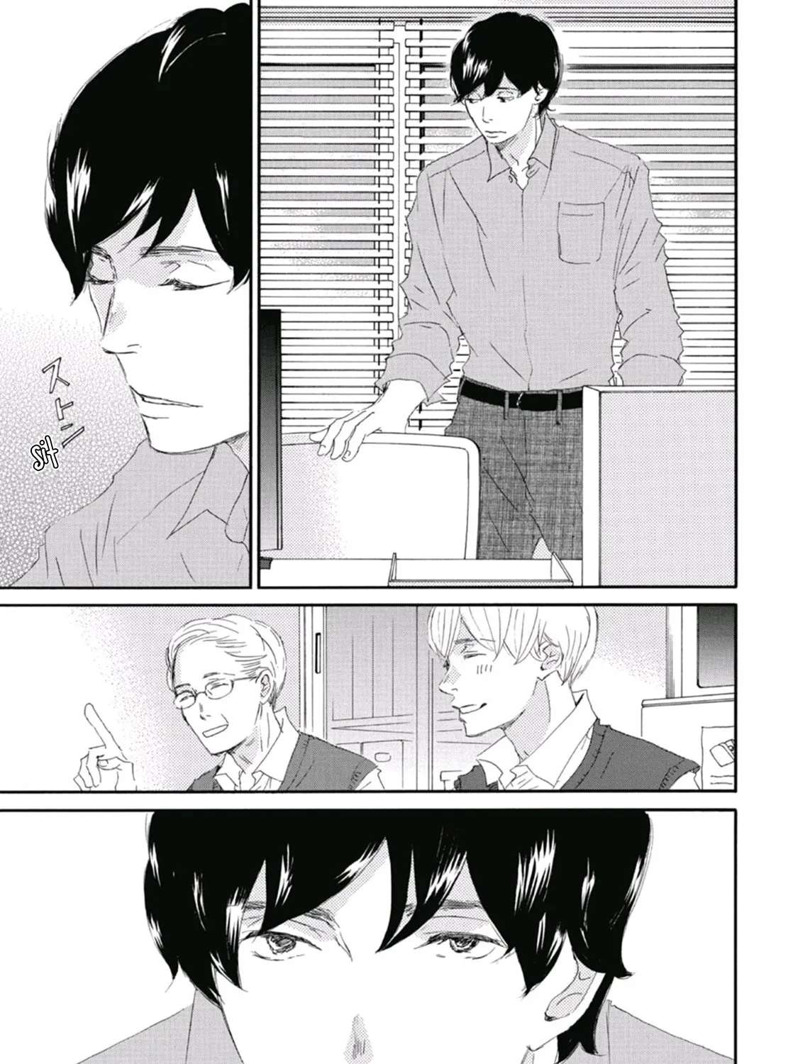 Mochida is Falling in Love Chapter 14 - page 10