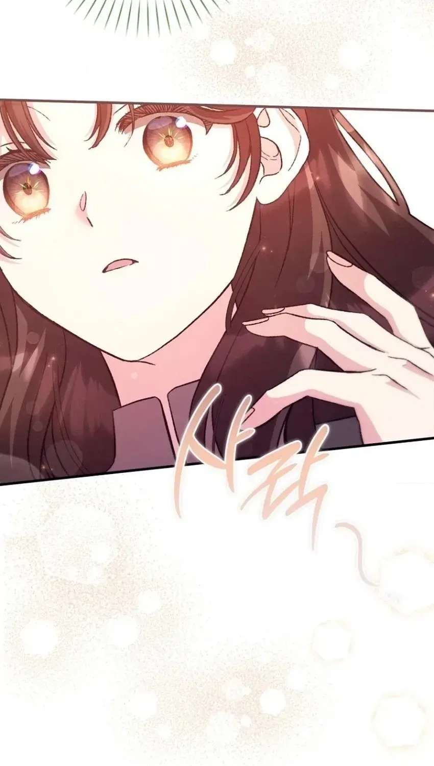 I Don't Know The Original, I'm Too Busy Trying To Make A Living Chapter 77 - page 20