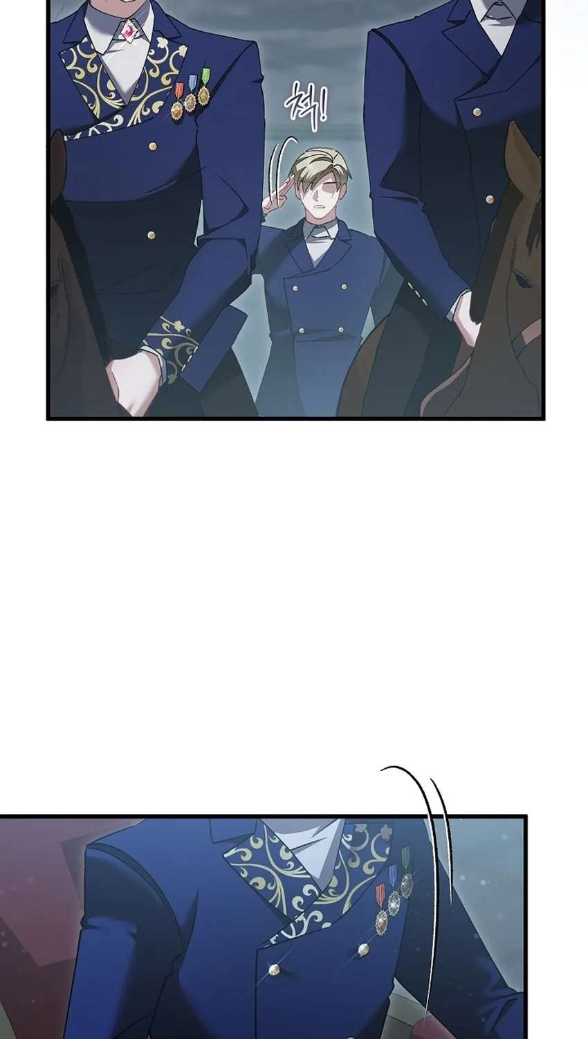 I’M Sure It’S My Baby Chapter 134 - page 6