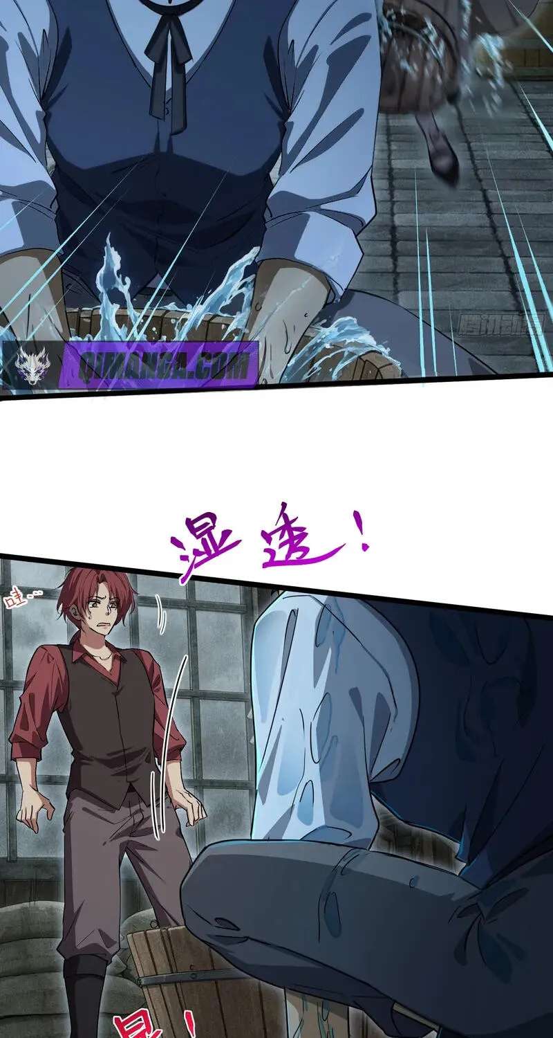 Asked to Farm, but You Became the Empire's Emperor?! Chapter 20 - page 13
