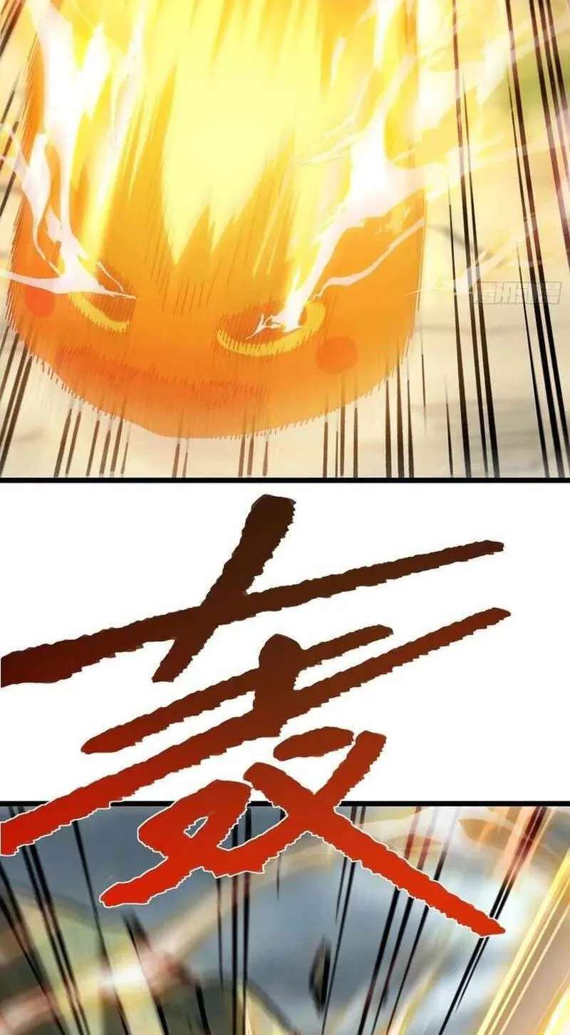 Bai Lan De Wo, Quan Kao Tu Di Xu Ming Chapter 47 - page 37