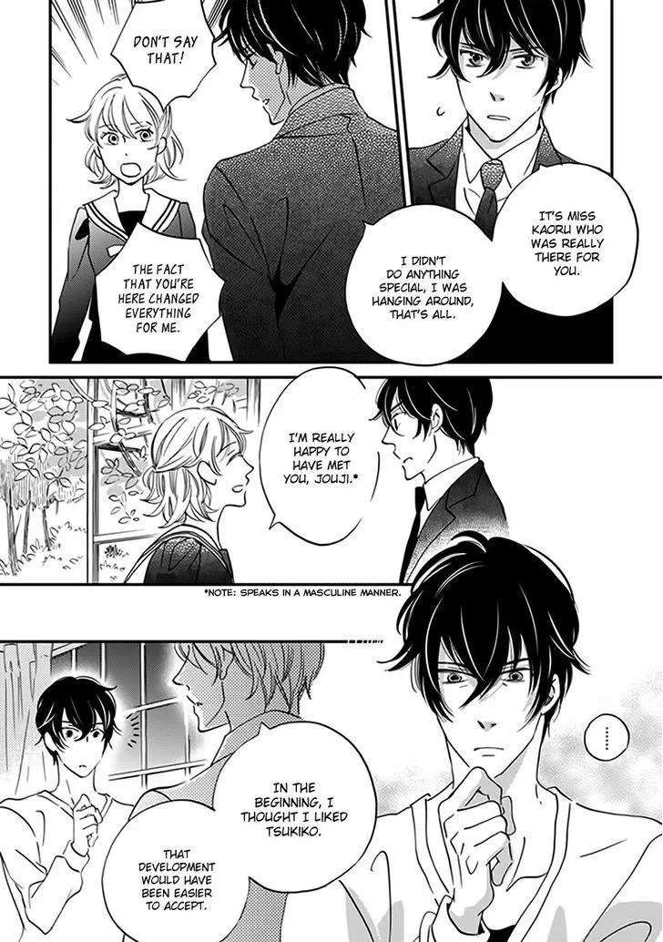 Ame Nochi Hare Chapter 39 - page 9