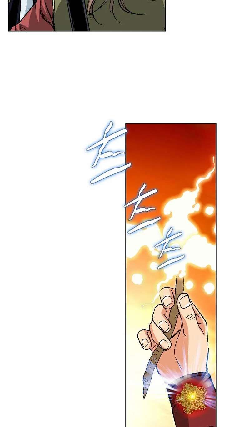Absolute Ultimate Martial Lord Chapter 45 - page 63