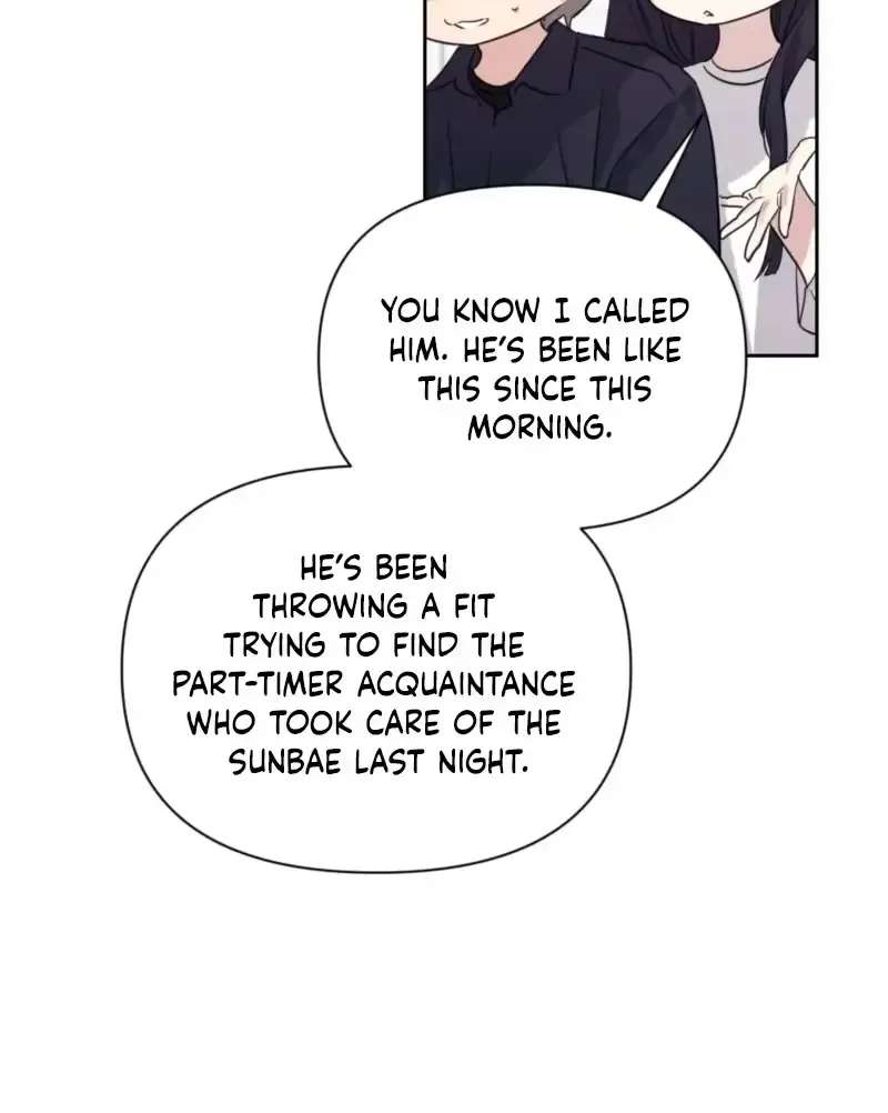 The Roommate Only I Don’t Know Chapter 17 - page 7