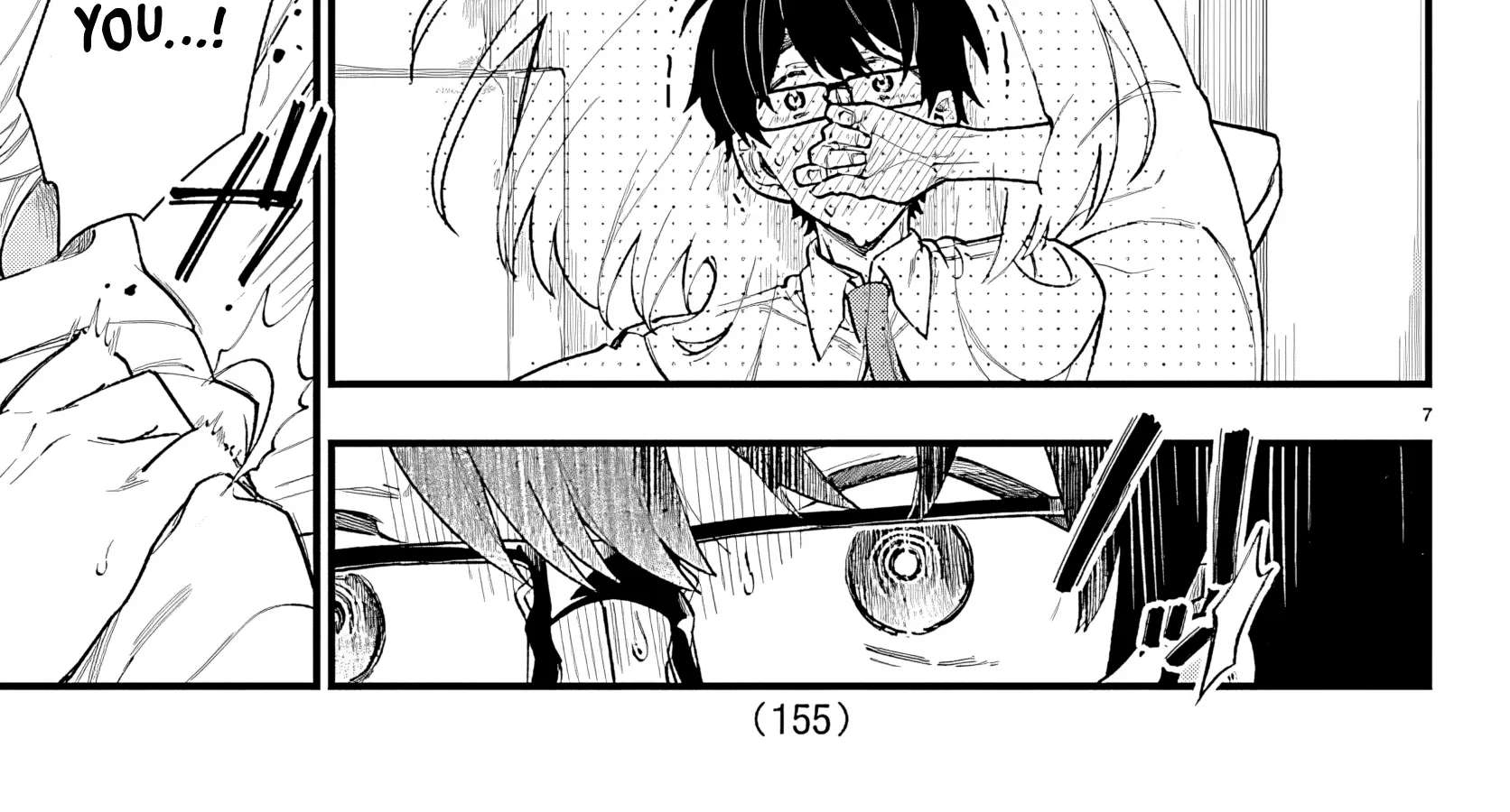 Ogamida-san Wants To See Your Blushing Face Chapter 2 - page 18