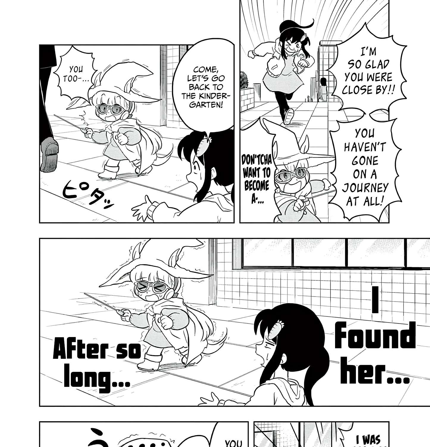 Umamusume: Pretty Derby PisuPisu☆SupiSupi Golshi-chan Chapter 66 - page 7