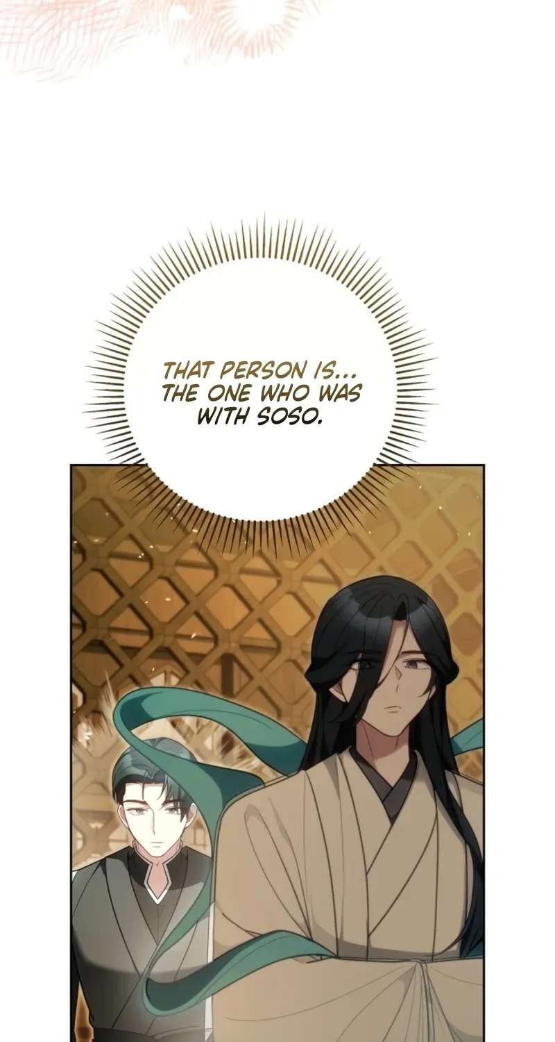 I Am the Youngest Disciple of the Martial Arts World's Mastermind Chapter 23 - page 16