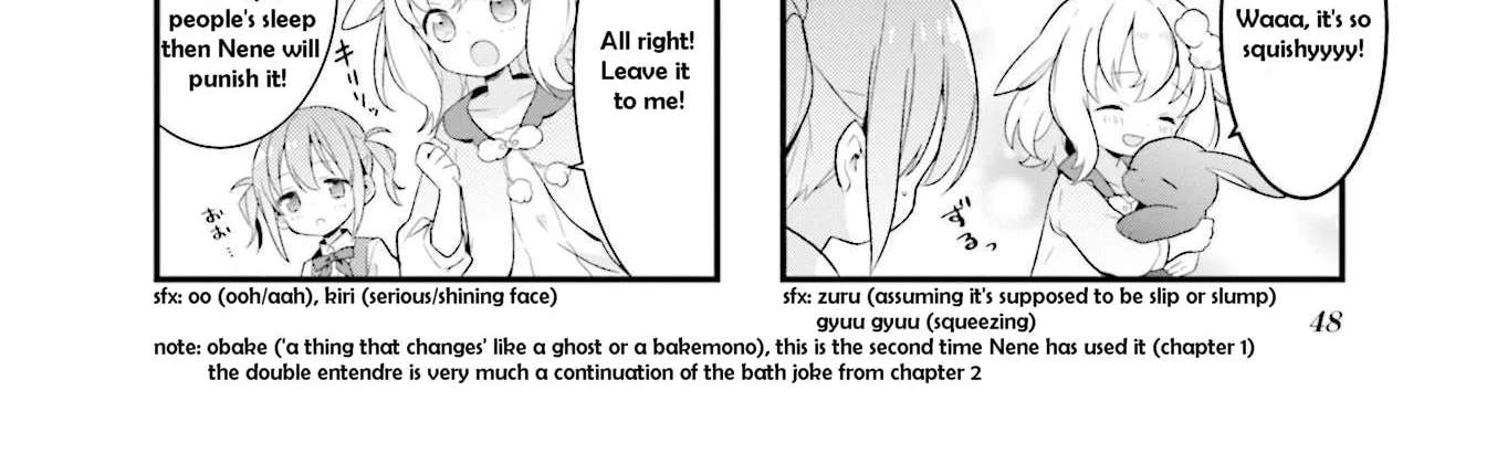 Shizune-chan Can't Sleep Today, Either Chapter 5 - page 11