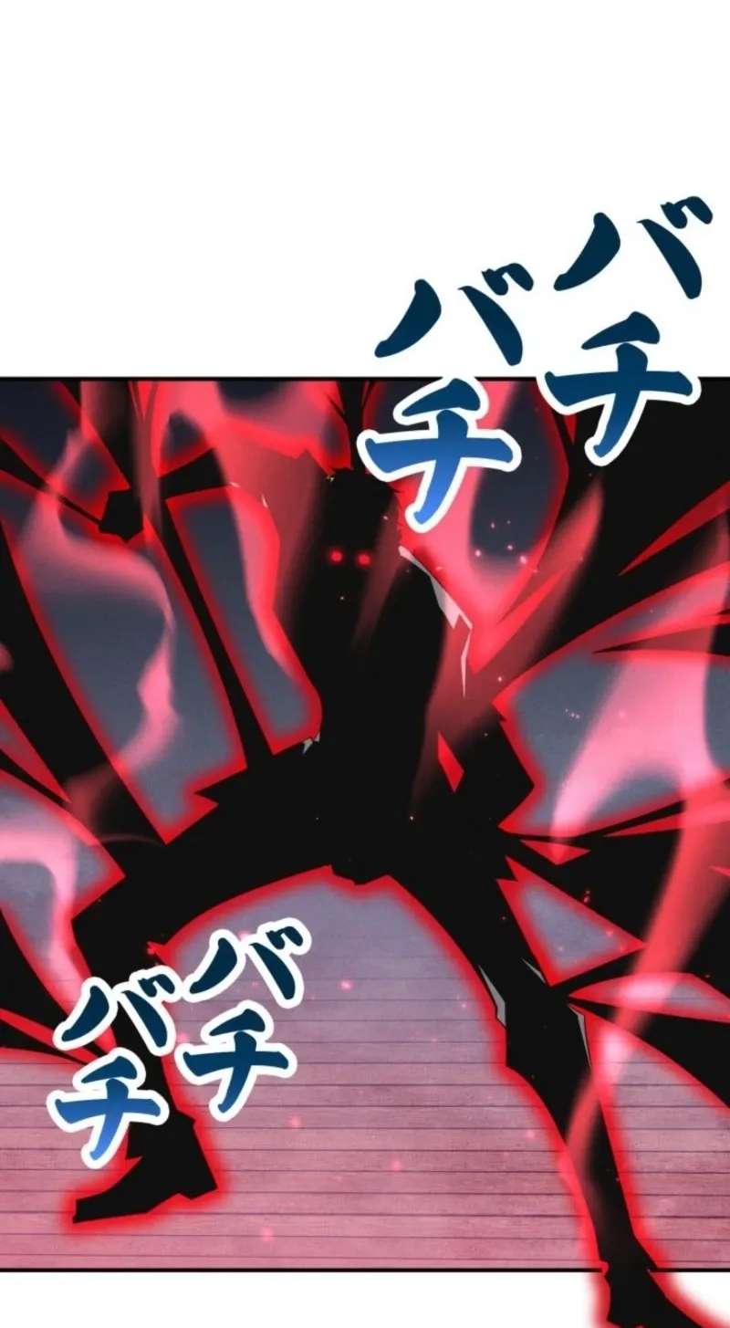Dream Beast Hunter Chapter 27 - page 56