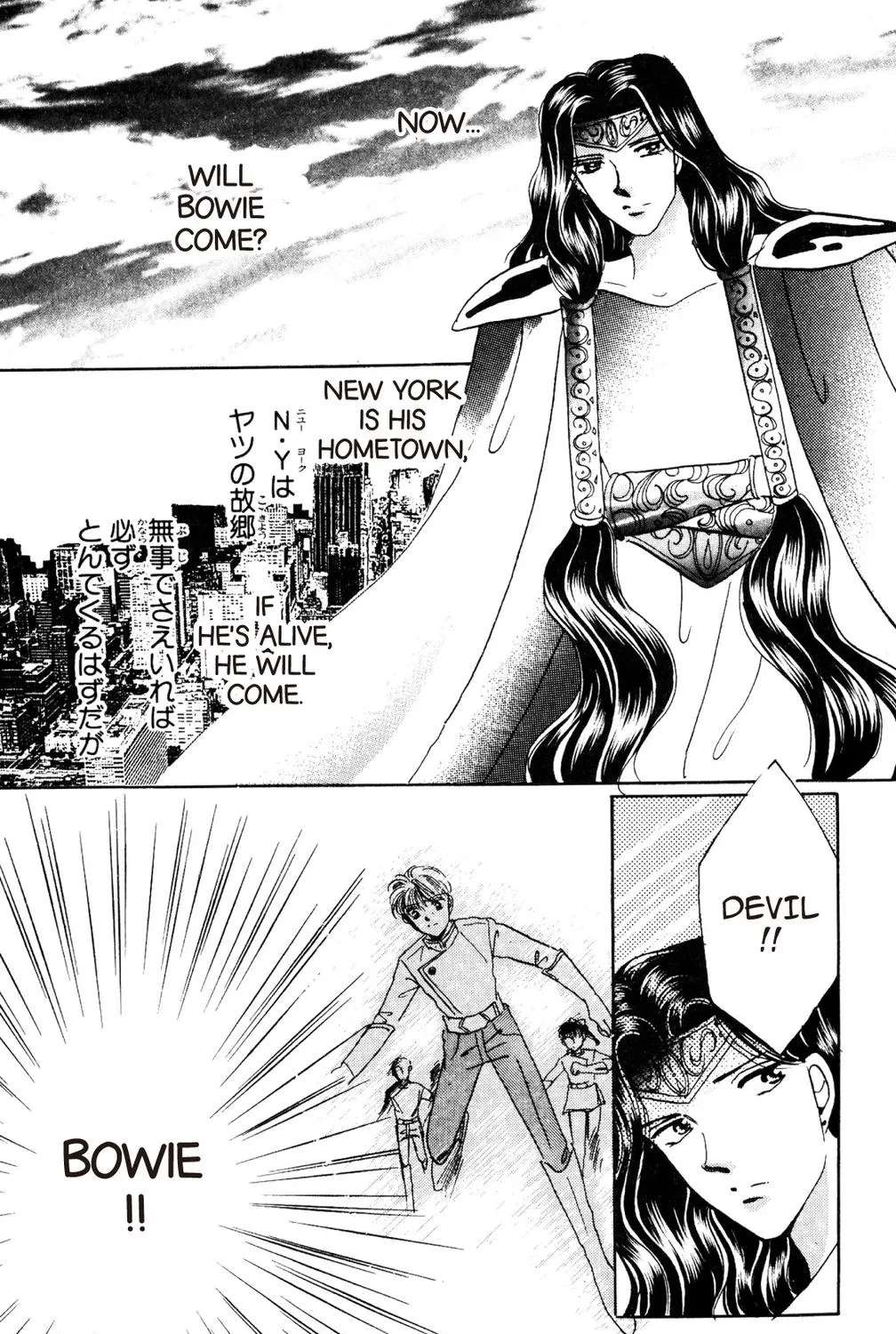 Kamisama no Iutoori Chapter 50 - page 26