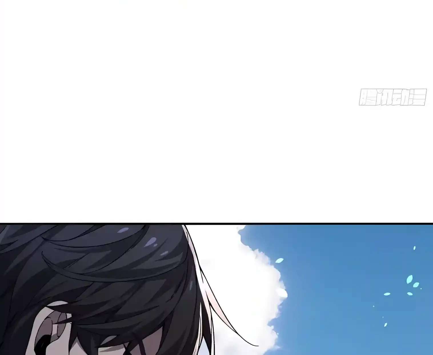 Skills have no cooldown, I turned into a natural disaster of undead Chapter 7 - page 82