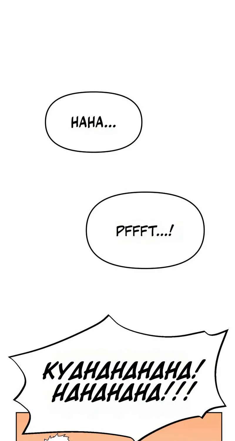 Archmage Curriculum Chapter 43 - page 17