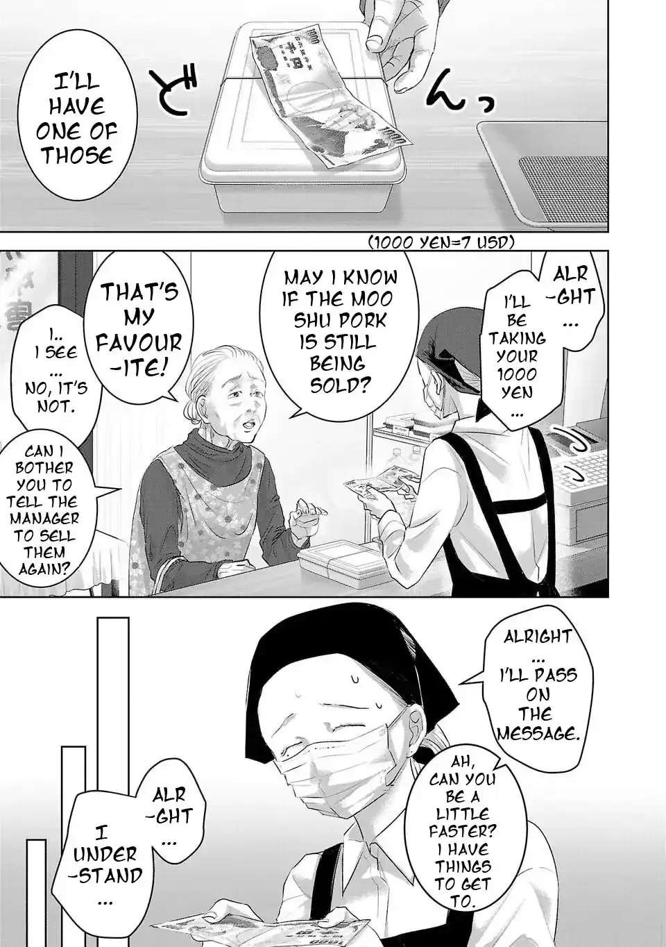 Perfect Glitter Chapter 2 - page 3