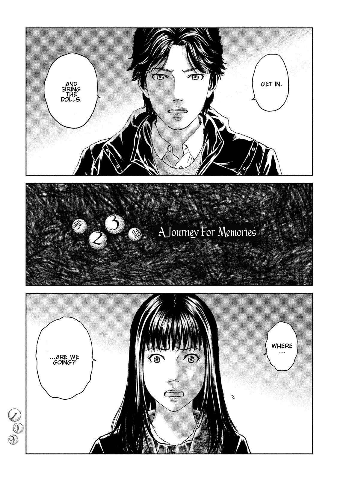 Amane†Gymnasium Chapter 23 - page 1