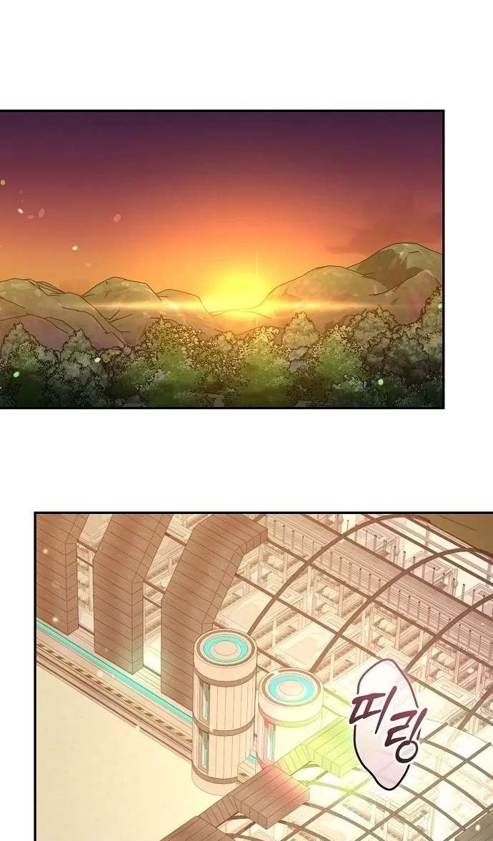 I Retired to the Countryside, and National-Level Big Shots Won't Leave Me Alone Chapter 2 - page 109