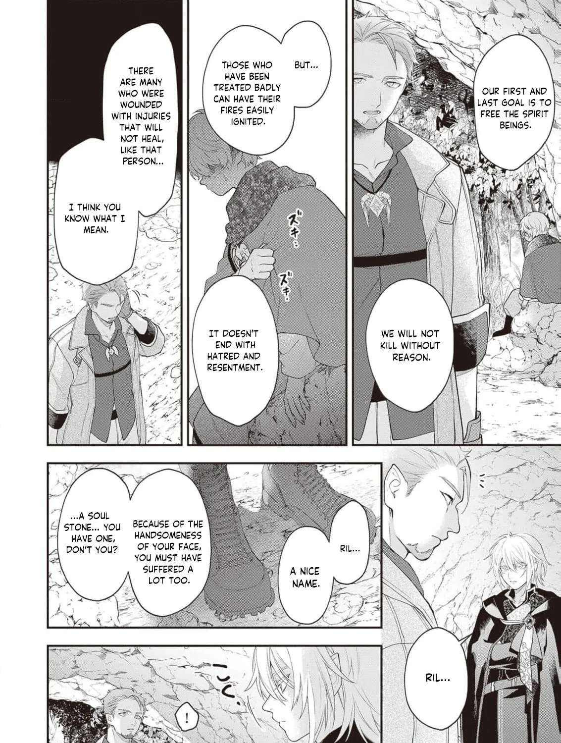 The Song of the Medicine Love You Sing Chapter 14 - page 4