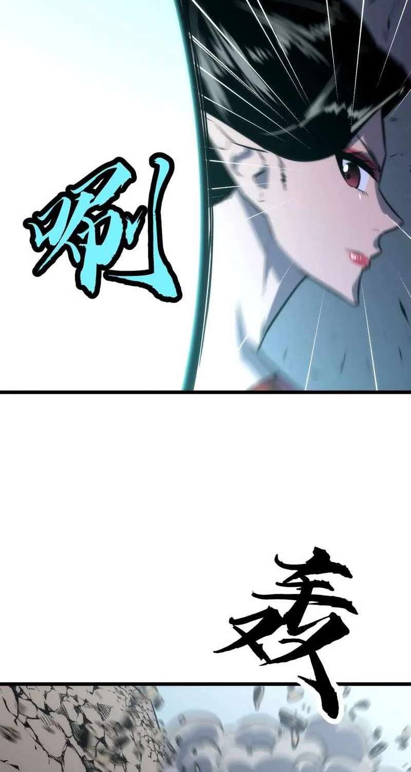 Rise of the Mushroom King Chapter 25 - page 16