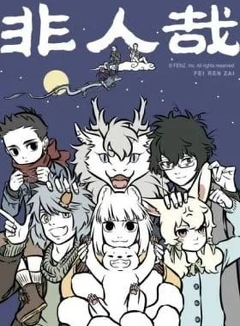 Non-Human