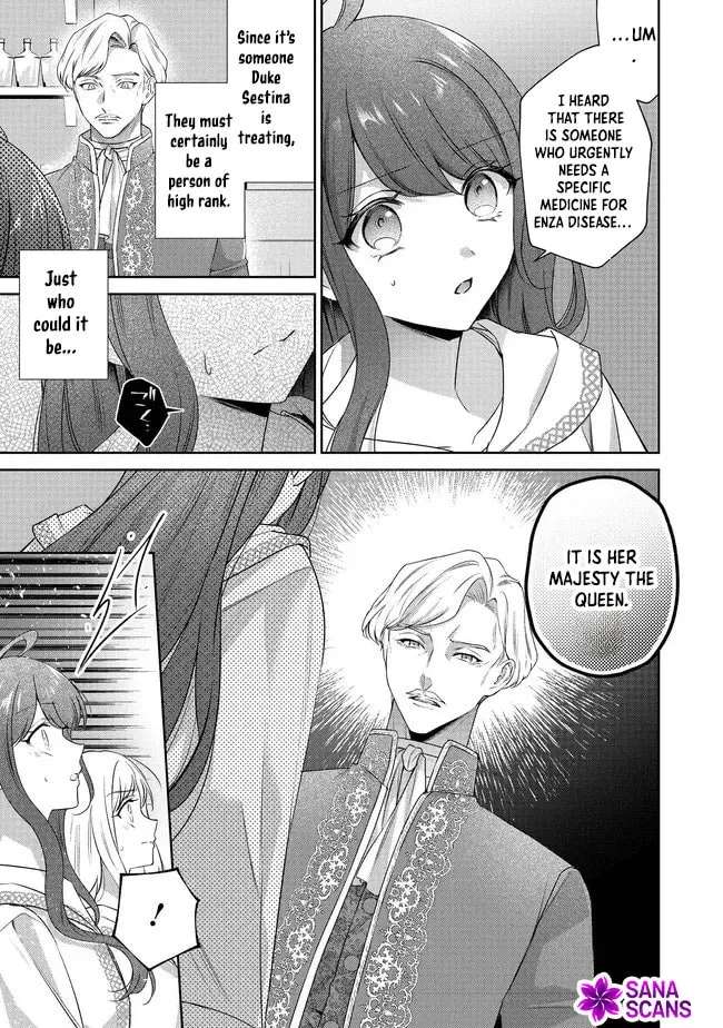 Risu ni Natte Shimatta Kon'yakusha ga, Kegirai Shiteita Hazu no Watashi ni Tasuke o Motomete Kimashita. Chapter 8 - page 3