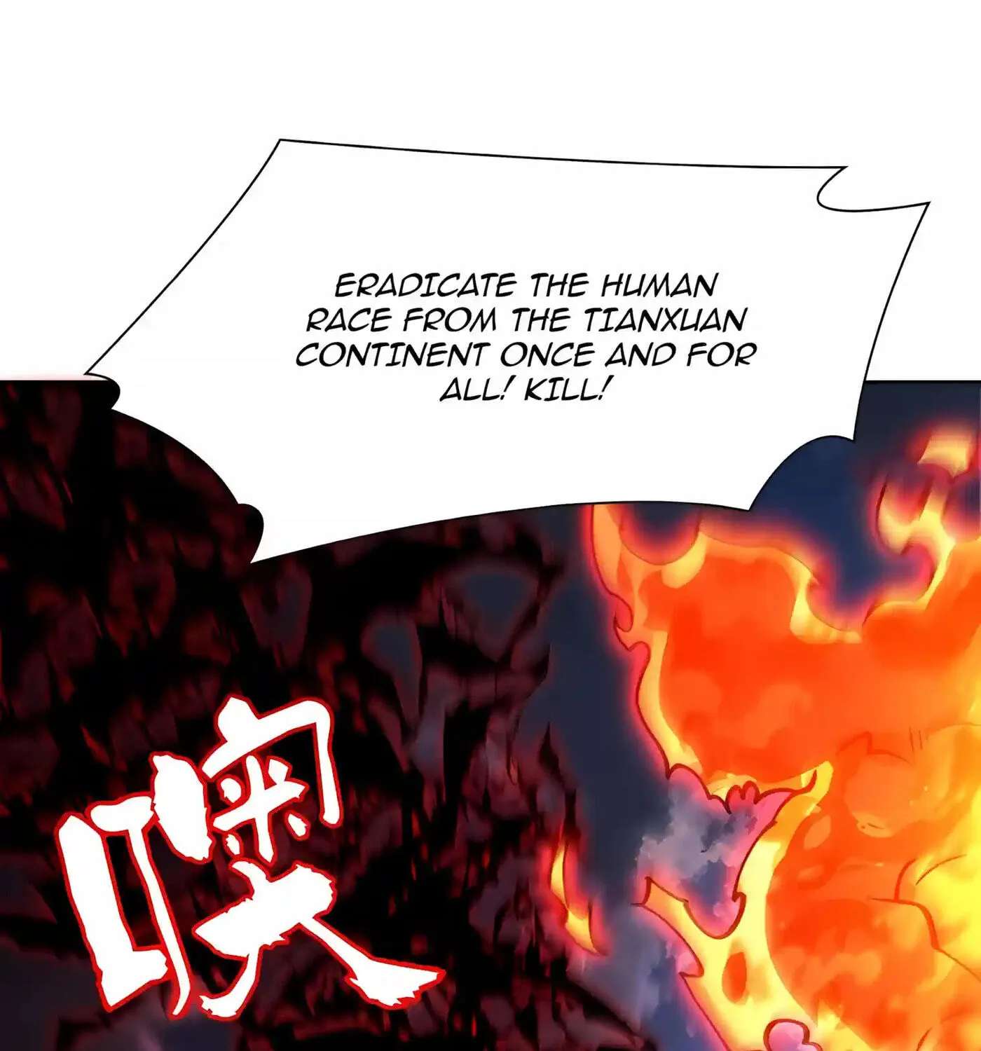 Kaiju Qiandao Huanggu Sheng Ti Chapter 172 - page 173