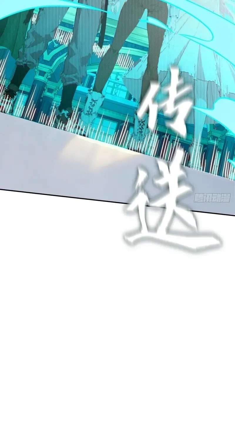 My Golden Traits Can Evolve Infinitely Chapter 16 - page 7